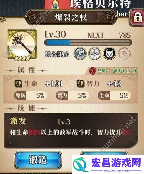 梦幻模拟战