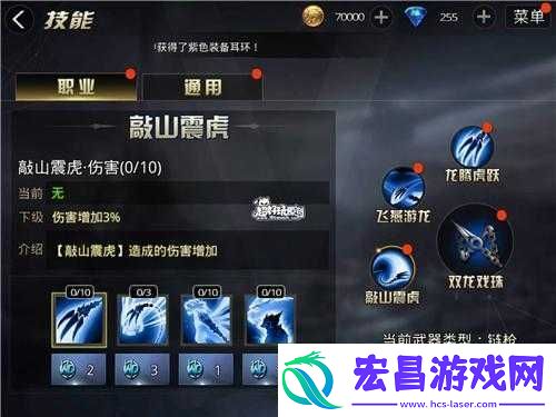 九龙战夺魂职业技能及连招搭配