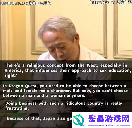LGBT影响太大！集英社董事长抨击LGBT病态狭隘！