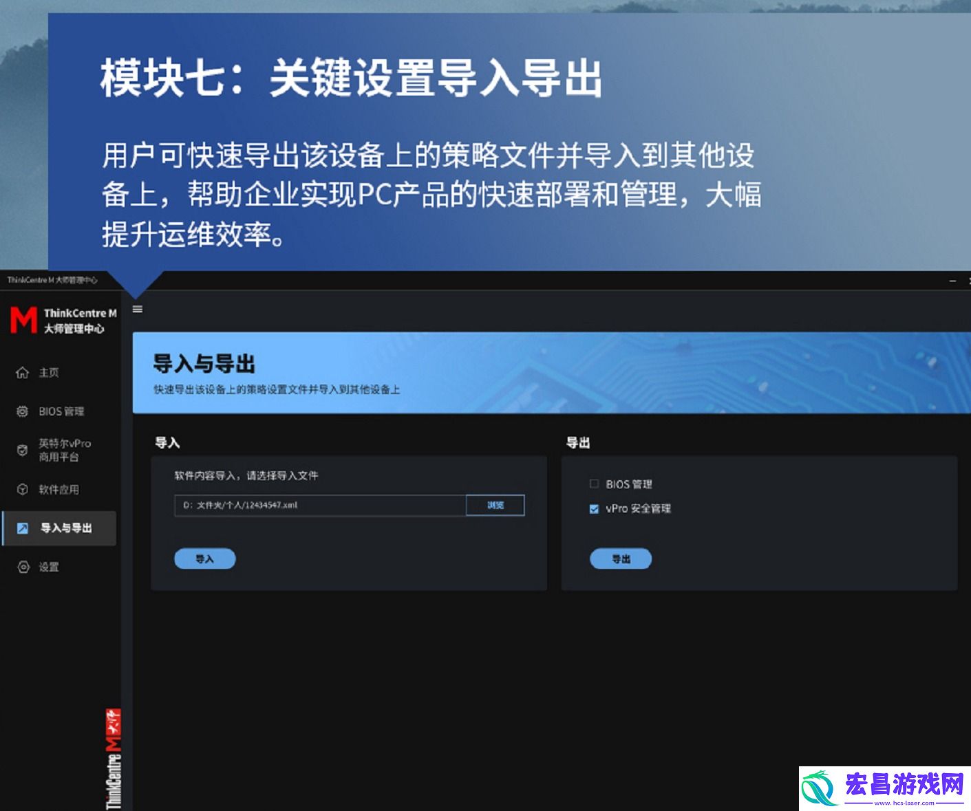 持续推动低碳发展理念