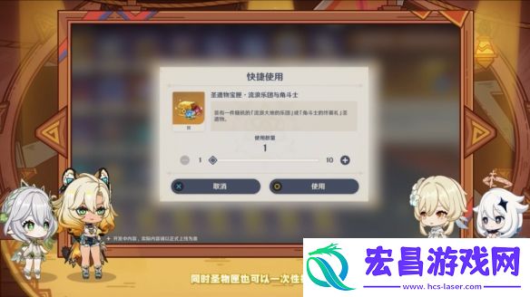 原神5.1版本更新内容汇总
