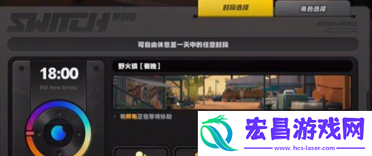 绝区零野火镇雪中送炭2奖章怎么获得
