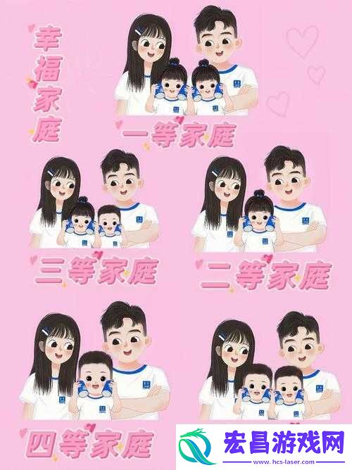 老周和三个媳妇的说说