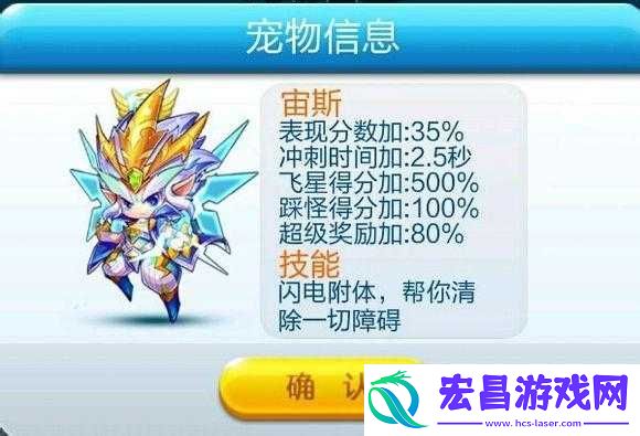 天天酷跑欧若拉与路西法属性对比解析