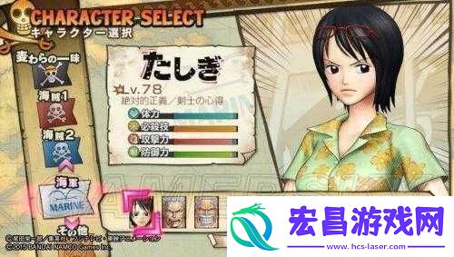 海贼无双3新人物达斯琦全技能招式玩法攻略