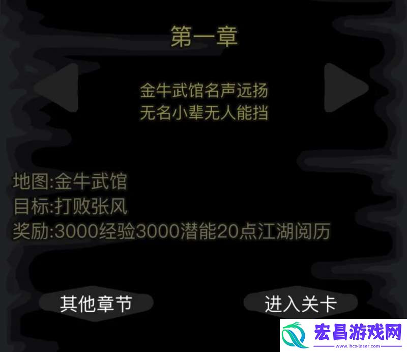 放置江湖第一章镜子有啥用