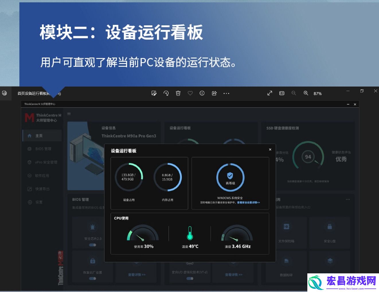 持续推动低碳发展理念