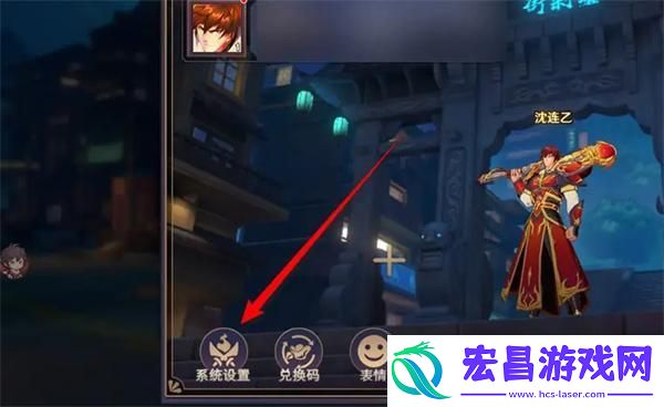 镇魂街破晓省电模式怎么开启