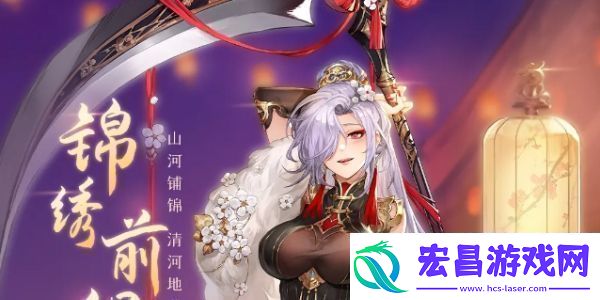 三国志幻想大陆张春华角色一览