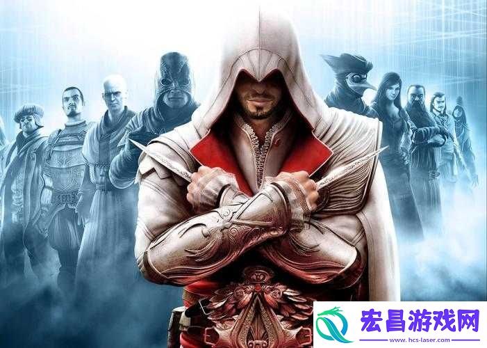 刺客信条