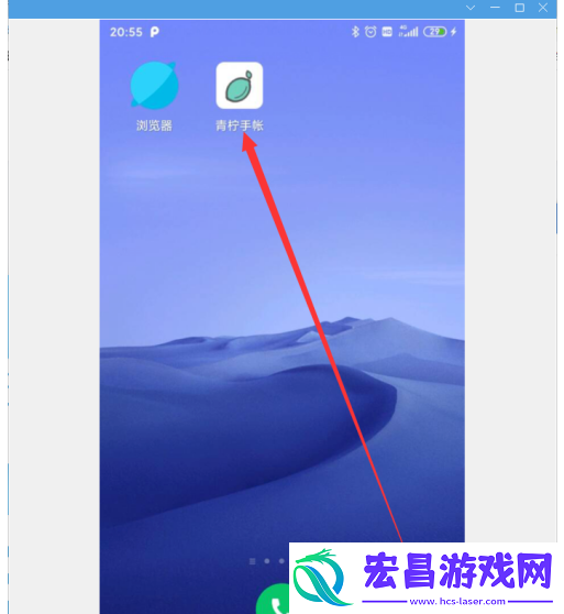 青柠手帐怎么投稿