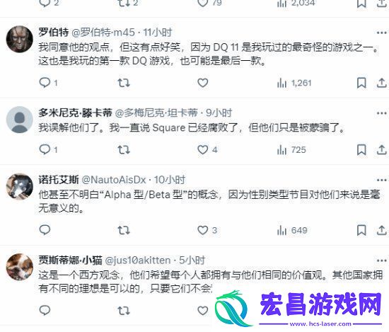LGBT影响太大！集英社董事长抨击LGBT病态狭隘！