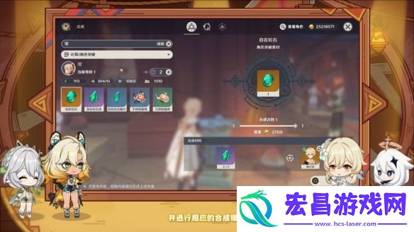 原神5.1版本更新内容汇总
