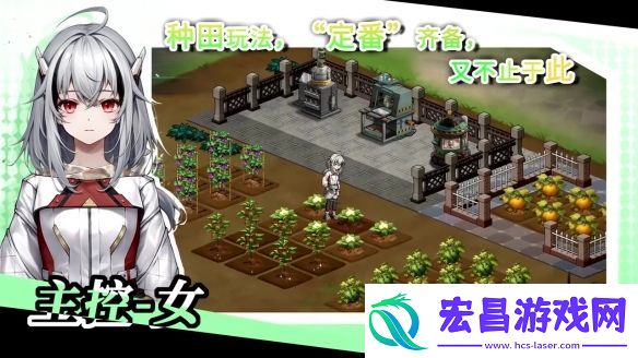 幻想都市生活题材RPG协律01