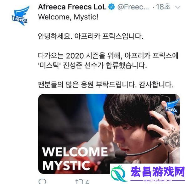Mystic加入AF是为什么Mystic加入AF原因详情