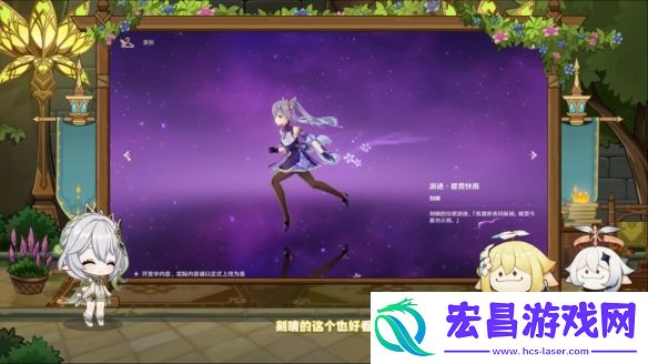 原神5.1版本更新内容汇总