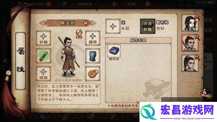 烟雨江湖墨玉功获取途径及方式