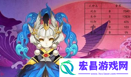 阴阳师女儿节版本怎么下载