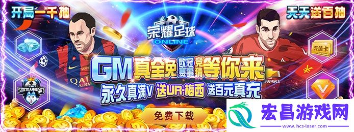 哪个苹果卡牌手游送满苹果手游满v卡牌游戏