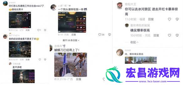融合创新有卡点