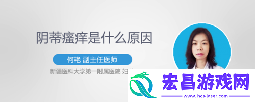 下面都湿透了还嘴硬疼咋回事呢