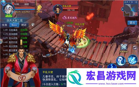 奇珍异宝哪里寻永恒仙域打开藏宝图来探寻