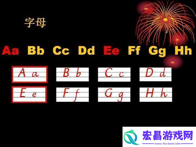 “AAABBAAA和ABCD号萌新视角下的游戏攻略奇谈！”