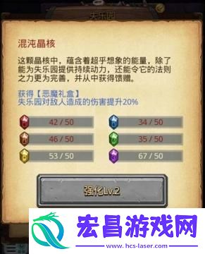不思议迷宫撒旦之子在地狱边境怎么获得撒旦之子在地狱边境的获得方法