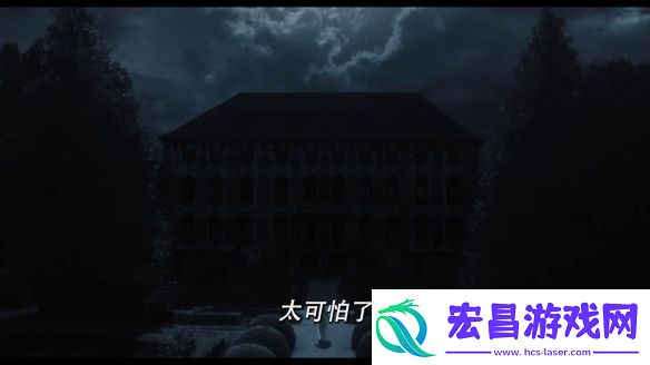 剧版诺斯费拉图曝新预告恶魔的召唤谁敢回应