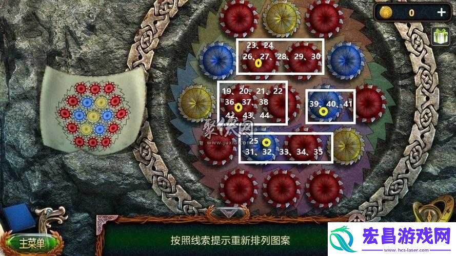 移动迷城密室逃脱攻略大全集