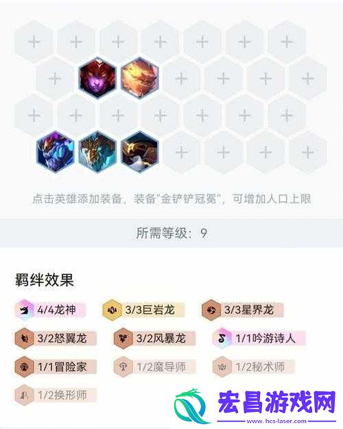 云顶之弈宠物升星方法简述