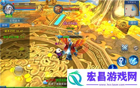 奇珍异宝哪里寻永恒仙域打开藏宝图来探寻