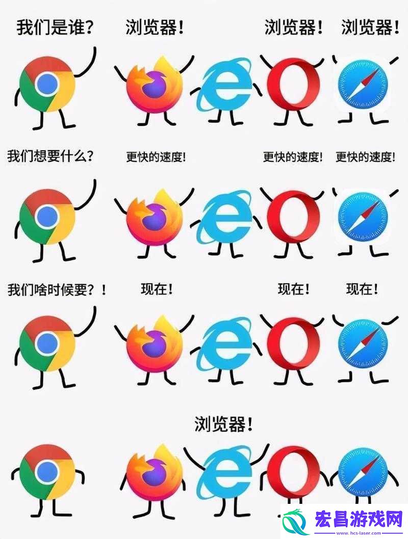 IE梗图一览及分享