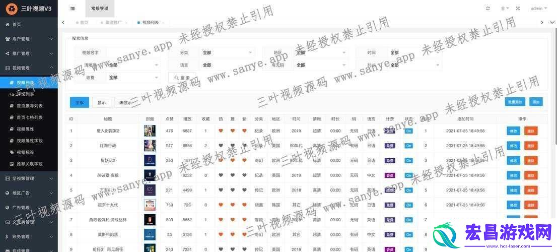 成品短视频app源码价格行业参考与价值解析