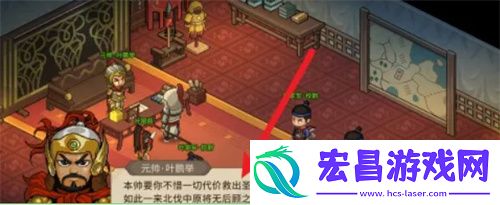 大侠立志传手机版行辕大营在什么位置