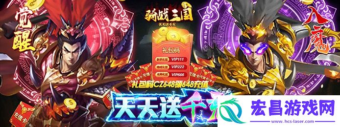 哪个苹果卡牌手游送满苹果手游满v卡牌游戏
