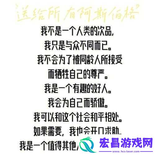 刚开始拒绝