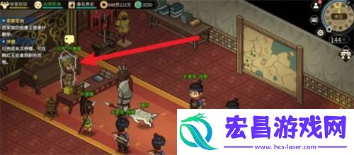 大侠立志传手机版行辕大营在什么位置