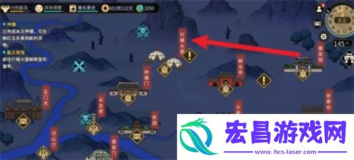 大侠立志传手机版行辕大营在什么位置