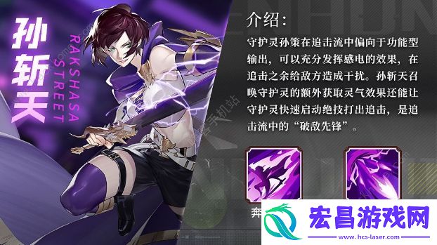 镇魂街武神躯追击流阵容厉害吗追击流阵容组合技巧