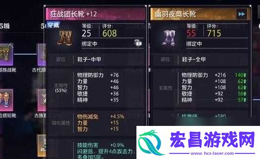 晶核手游装备获取方式有哪些