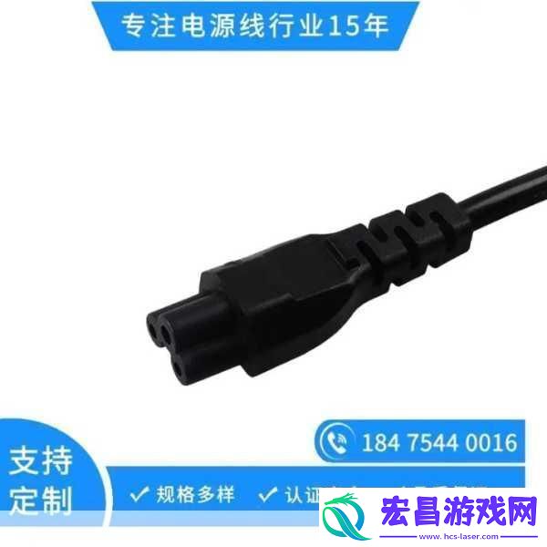 977国产连接线质量不过关被砍