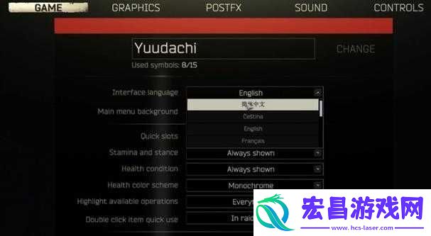 逃离塔科夫中文设置及Golink加速器使用详细教程