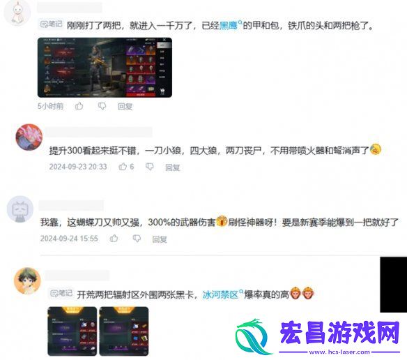 融合创新有卡点