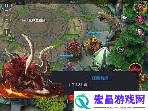 困难丛林竞技场