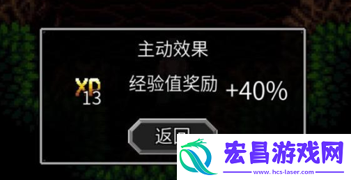 魔法洞穴2药水叠加方法与攻略解析