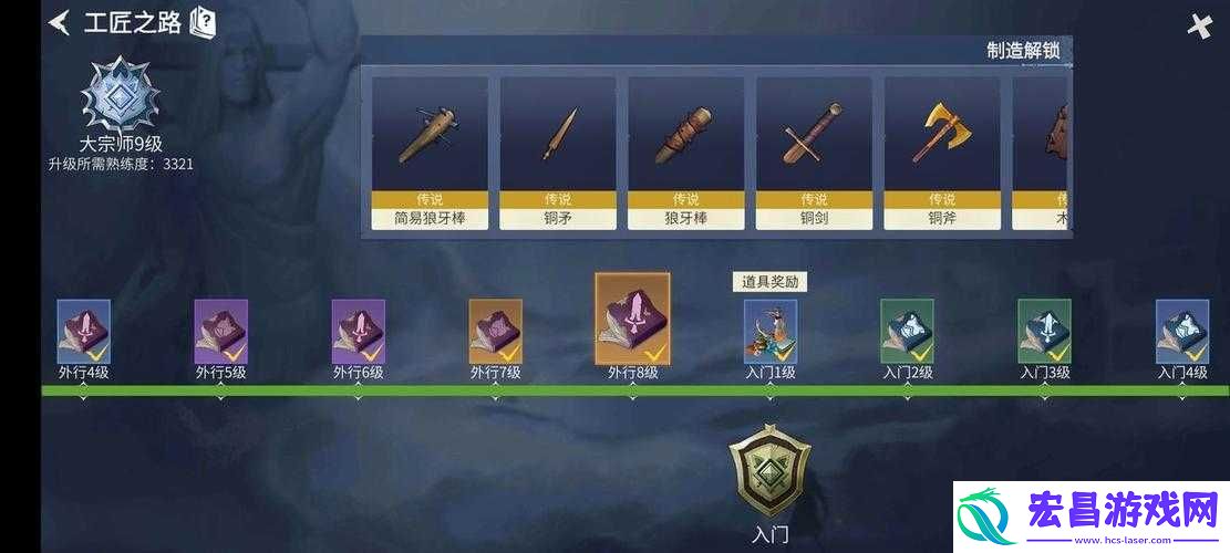 冰原守卫者翅膀怎么来的