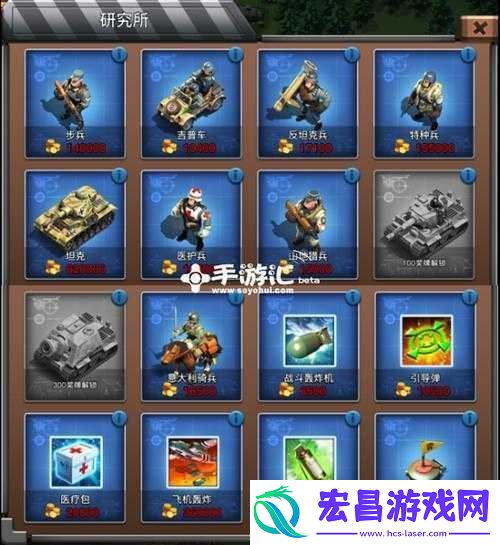 元首战争