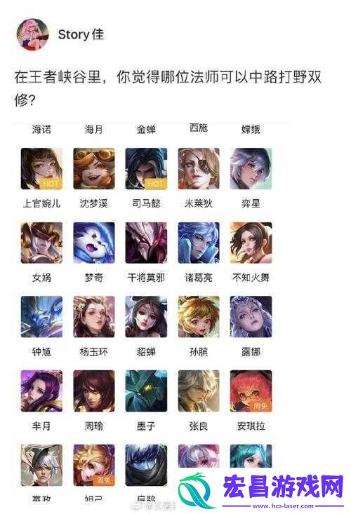 王者荣耀S13赛季法师排行榜及最强法师推荐