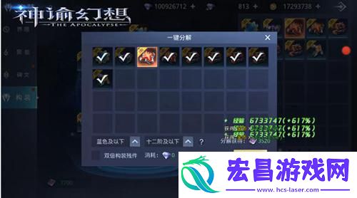 神谕幻想雷鸣禁地以及构装系统介绍